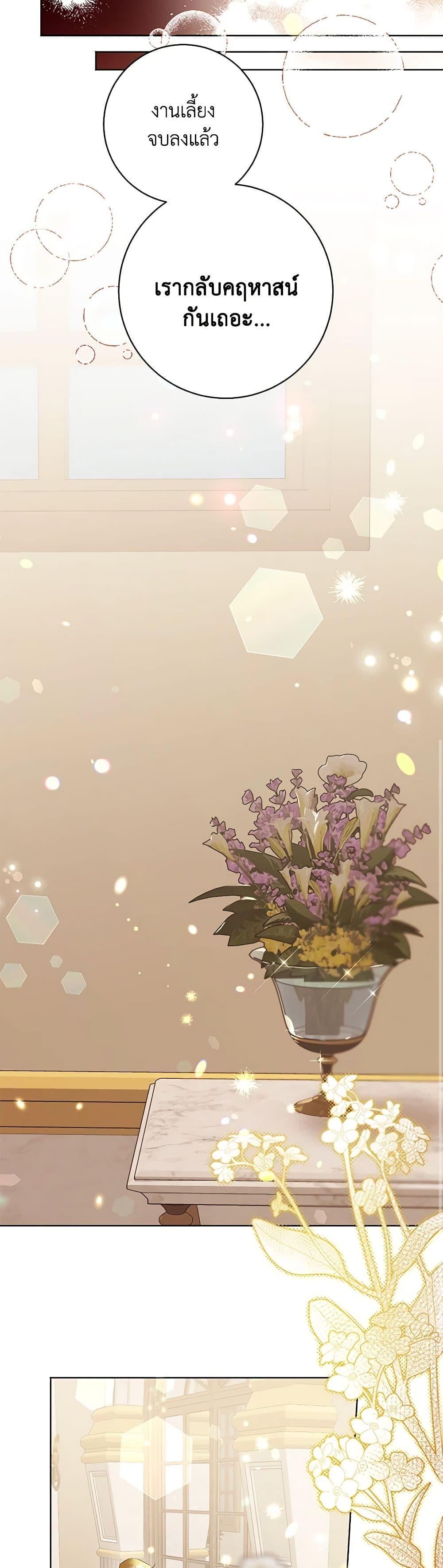 Manga-lc-com อ่านมังงะ อ่านการ์ตูน ออนไลน์ ฟรี Would You Like a Cup of Tea ตอนที่ 1 2 3 4 5 6 7 8 9 10 11 12 13 14 ฟรี ไม่มีโฆษณา Manga-lc - อ่าน มังงะ อ่าน การ์ตูน ออนไลน์ อ่านมังงะ ฟรี