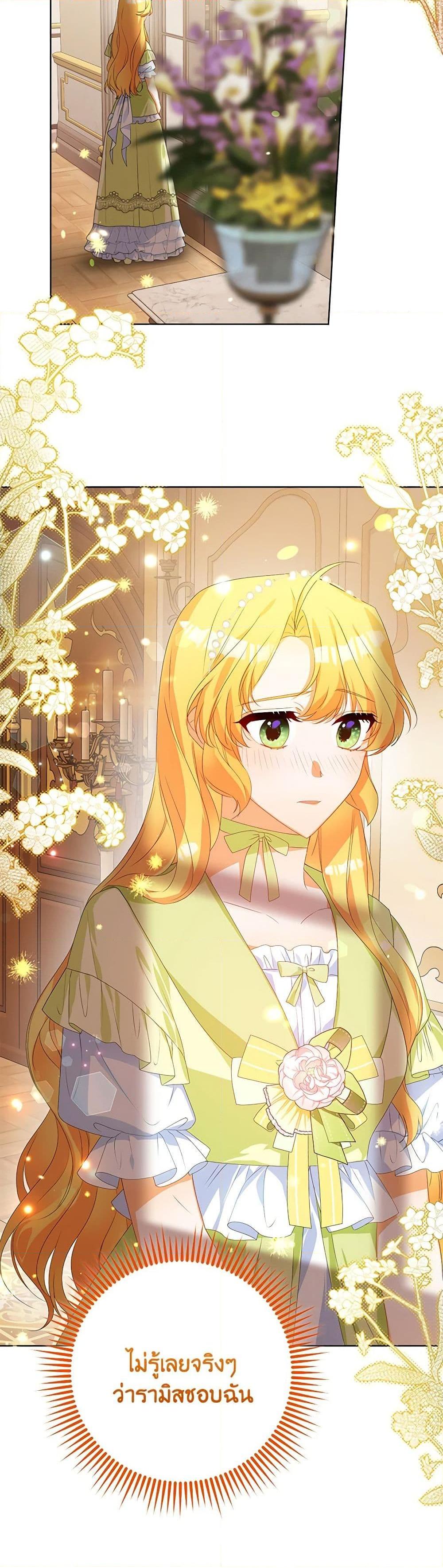 Manga-lc-com อ่านมังงะ อ่านการ์ตูน ออนไลน์ ฟรี Would You Like a Cup of Tea ตอนที่ 1 2 3 4 5 6 7 8 9 10 11 12 13 14 ฟรี ไม่มีโฆษณา Manga-lc - อ่าน มังงะ อ่าน การ์ตูน ออนไลน์ อ่านมังงะ ฟรี