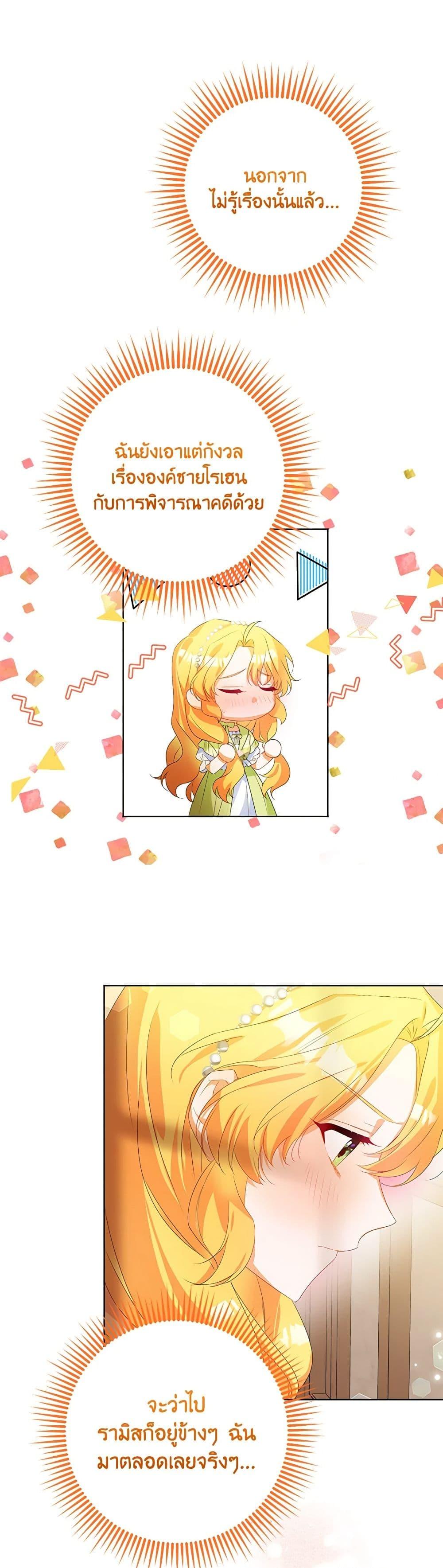 Manga-lc-com อ่านมังงะ อ่านการ์ตูน ออนไลน์ ฟรี Would You Like a Cup of Tea ตอนที่ 1 2 3 4 5 6 7 8 9 10 11 12 13 14 ฟรี ไม่มีโฆษณา Manga-lc - อ่าน มังงะ อ่าน การ์ตูน ออนไลน์ อ่านมังงะ ฟรี