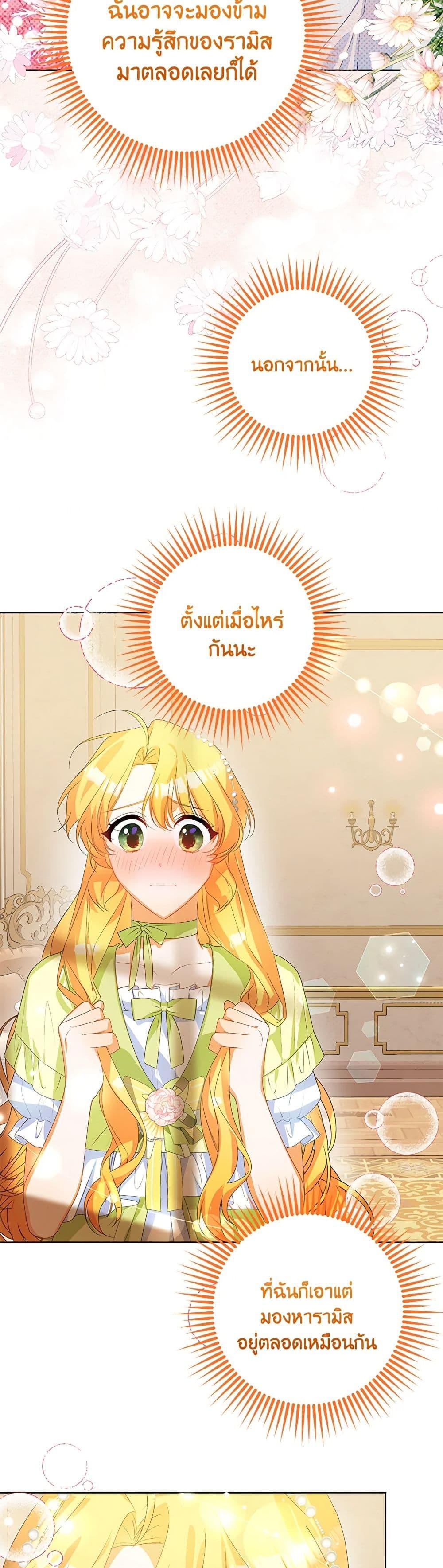 Manga-lc-com อ่านมังงะ อ่านการ์ตูน ออนไลน์ ฟรี Would You Like a Cup of Tea ตอนที่ 1 2 3 4 5 6 7 8 9 10 11 12 13 14 ฟรี ไม่มีโฆษณา Manga-lc - อ่าน มังงะ อ่าน การ์ตูน ออนไลน์ อ่านมังงะ ฟรี