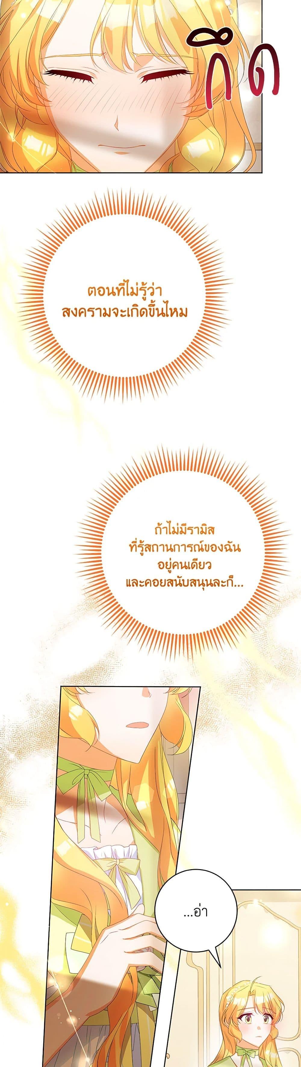 Manga-lc-com อ่านมังงะ อ่านการ์ตูน ออนไลน์ ฟรี Would You Like a Cup of Tea ตอนที่ 1 2 3 4 5 6 7 8 9 10 11 12 13 14 ฟรี ไม่มีโฆษณา Manga-lc - อ่าน มังงะ อ่าน การ์ตูน ออนไลน์ อ่านมังงะ ฟรี