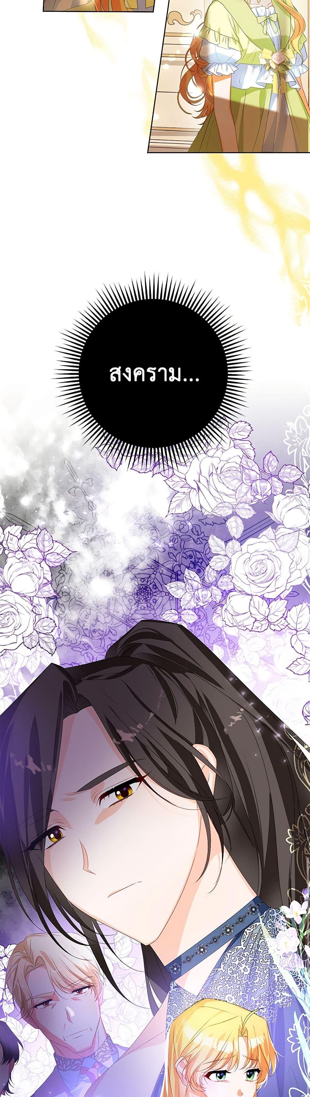 Manga-lc-com อ่านมังงะ อ่านการ์ตูน ออนไลน์ ฟรี Would You Like a Cup of Tea ตอนที่ 1 2 3 4 5 6 7 8 9 10 11 12 13 14 ฟรี ไม่มีโฆษณา Manga-lc - อ่าน มังงะ อ่าน การ์ตูน ออนไลน์ อ่านมังงะ ฟรี