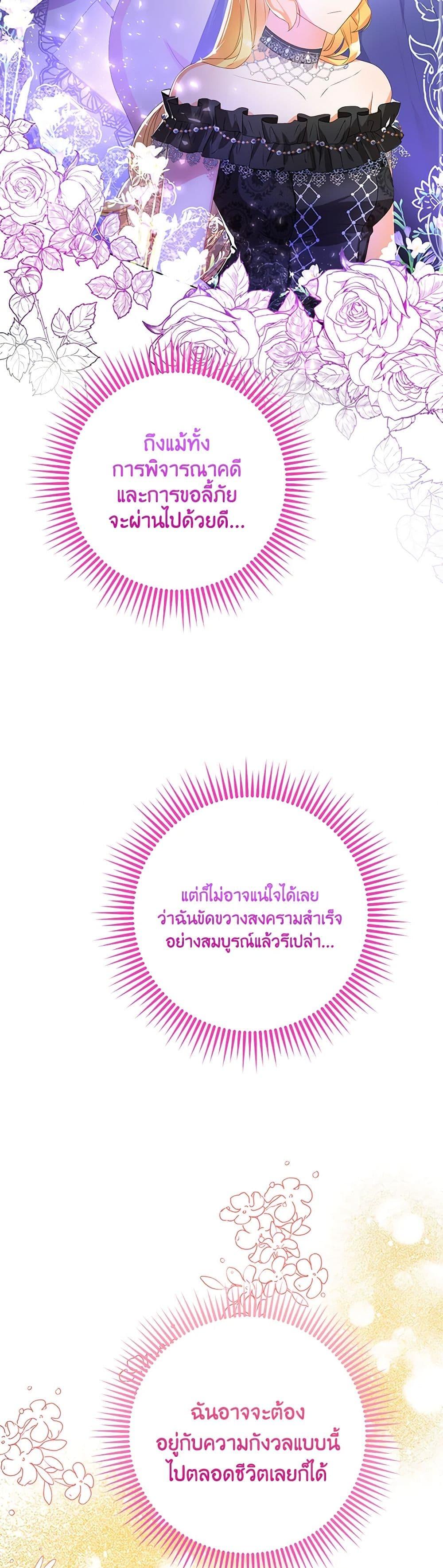 Manga-lc-com อ่านมังงะ อ่านการ์ตูน ออนไลน์ ฟรี Would You Like a Cup of Tea ตอนที่ 1 2 3 4 5 6 7 8 9 10 11 12 13 14 ฟรี ไม่มีโฆษณา Manga-lc - อ่าน มังงะ อ่าน การ์ตูน ออนไลน์ อ่านมังงะ ฟรี