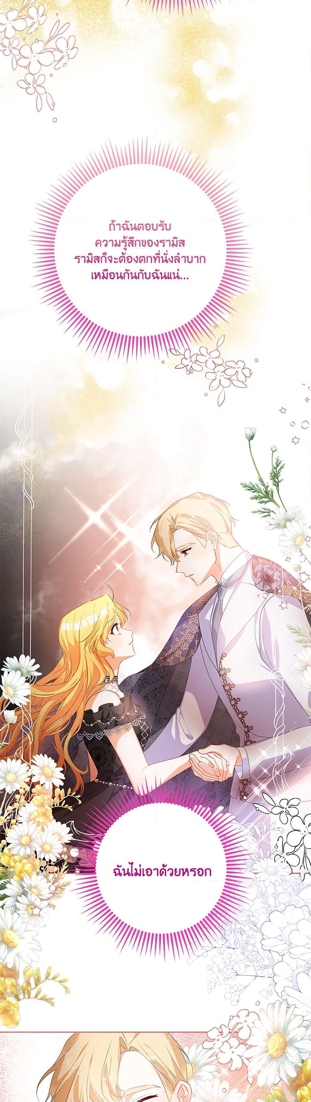 Manga-lc-com อ่านมังงะ อ่านการ์ตูน ออนไลน์ ฟรี Would You Like a Cup of Tea ตอนที่ 1 2 3 4 5 6 7 8 9 10 11 12 13 14 ฟรี ไม่มีโฆษณา Manga-lc - อ่าน มังงะ อ่าน การ์ตูน ออนไลน์ อ่านมังงะ ฟรี