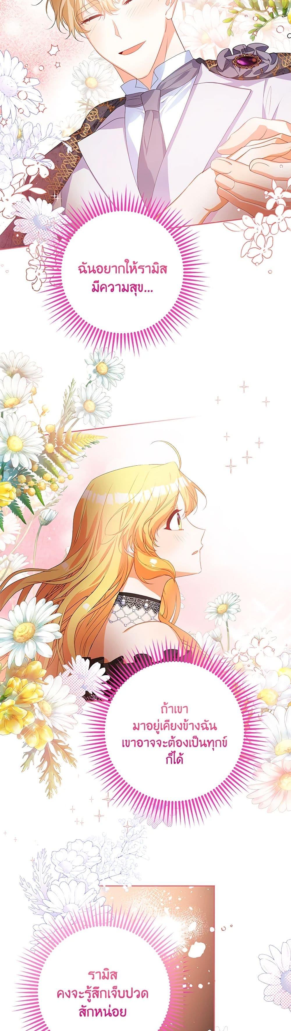 Manga-lc-com อ่านมังงะ อ่านการ์ตูน ออนไลน์ ฟรี Would You Like a Cup of Tea ตอนที่ 1 2 3 4 5 6 7 8 9 10 11 12 13 14 ฟรี ไม่มีโฆษณา Manga-lc - อ่าน มังงะ อ่าน การ์ตูน ออนไลน์ อ่านมังงะ ฟรี