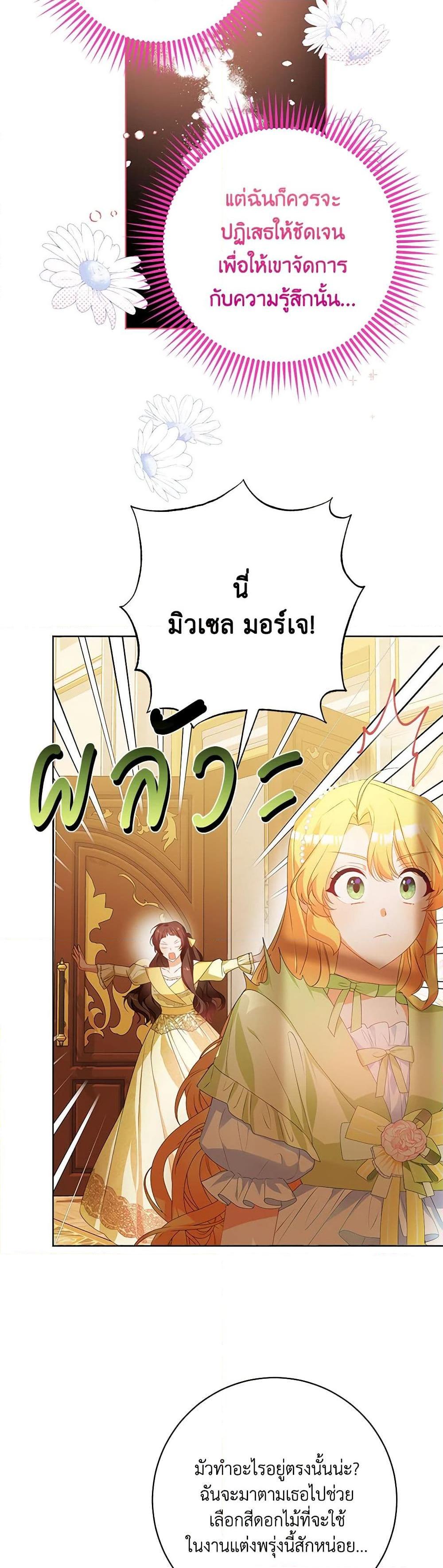 Manga-lc-com อ่านมังงะ อ่านการ์ตูน ออนไลน์ ฟรี Would You Like a Cup of Tea ตอนที่ 1 2 3 4 5 6 7 8 9 10 11 12 13 14 ฟรี ไม่มีโฆษณา Manga-lc - อ่าน มังงะ อ่าน การ์ตูน ออนไลน์ อ่านมังงะ ฟรี