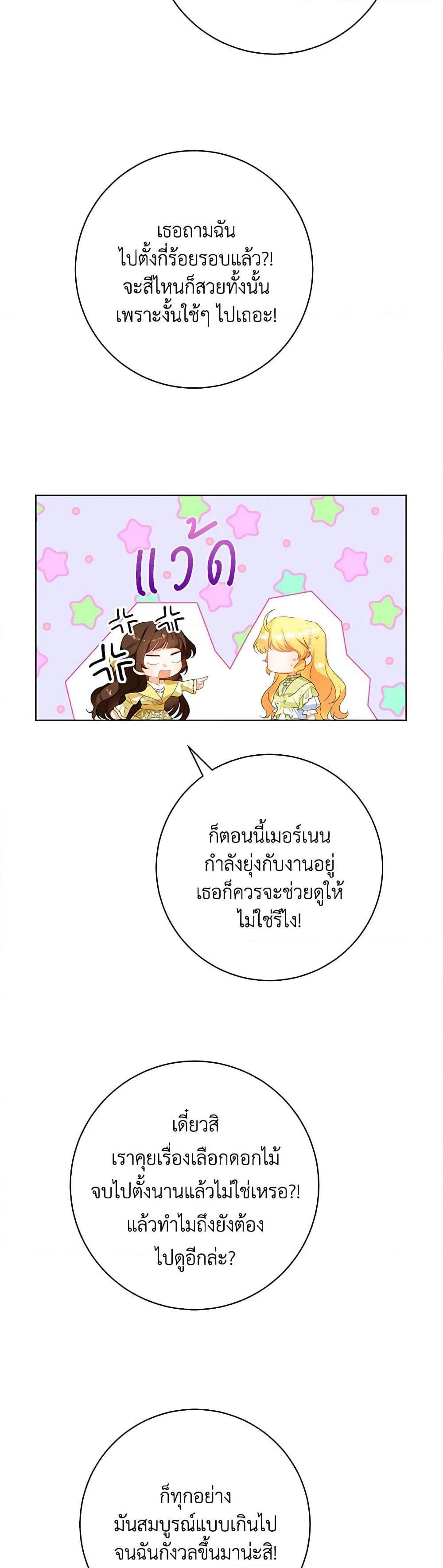 Manga-lc-com อ่านมังงะ อ่านการ์ตูน ออนไลน์ ฟรี Would You Like a Cup of Tea ตอนที่ 1 2 3 4 5 6 7 8 9 10 11 12 13 14 ฟรี ไม่มีโฆษณา Manga-lc - อ่าน มังงะ อ่าน การ์ตูน ออนไลน์ อ่านมังงะ ฟรี