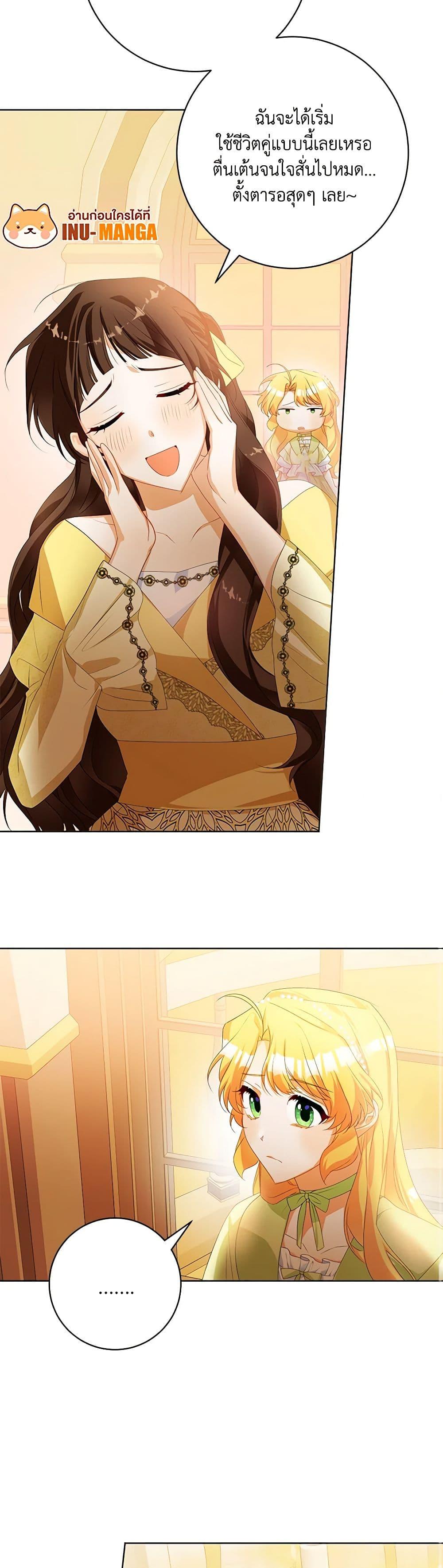 Manga-lc-com อ่านมังงะ อ่านการ์ตูน ออนไลน์ ฟรี Would You Like a Cup of Tea ตอนที่ 1 2 3 4 5 6 7 8 9 10 11 12 13 14 ฟรี ไม่มีโฆษณา Manga-lc - อ่าน มังงะ อ่าน การ์ตูน ออนไลน์ อ่านมังงะ ฟรี