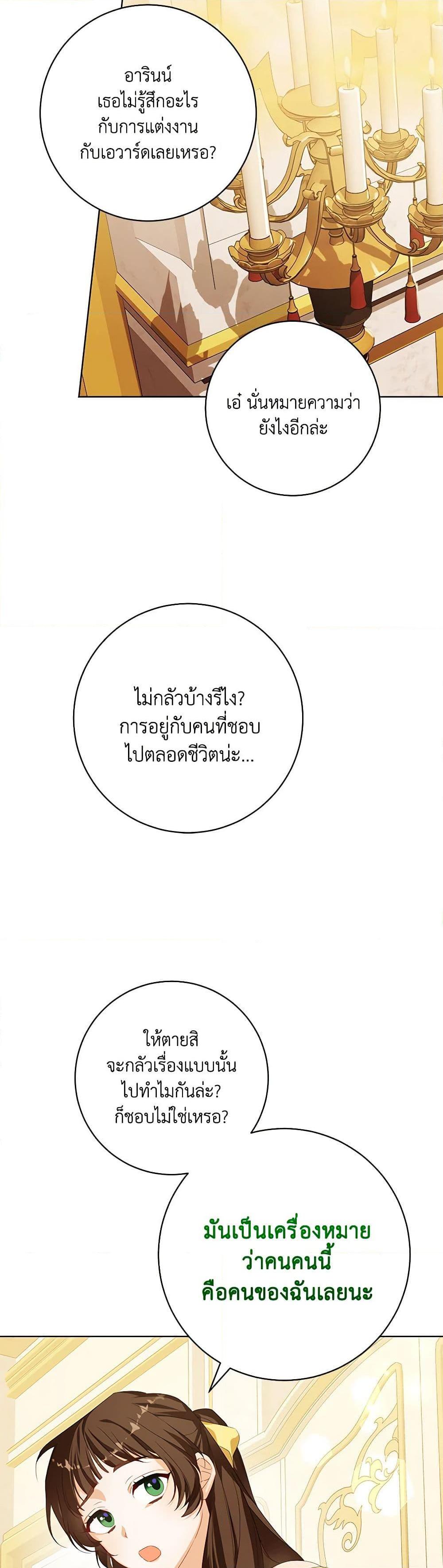 Manga-lc-com อ่านมังงะ อ่านการ์ตูน ออนไลน์ ฟรี Would You Like a Cup of Tea ตอนที่ 1 2 3 4 5 6 7 8 9 10 11 12 13 14 ฟรี ไม่มีโฆษณา Manga-lc - อ่าน มังงะ อ่าน การ์ตูน ออนไลน์ อ่านมังงะ ฟรี