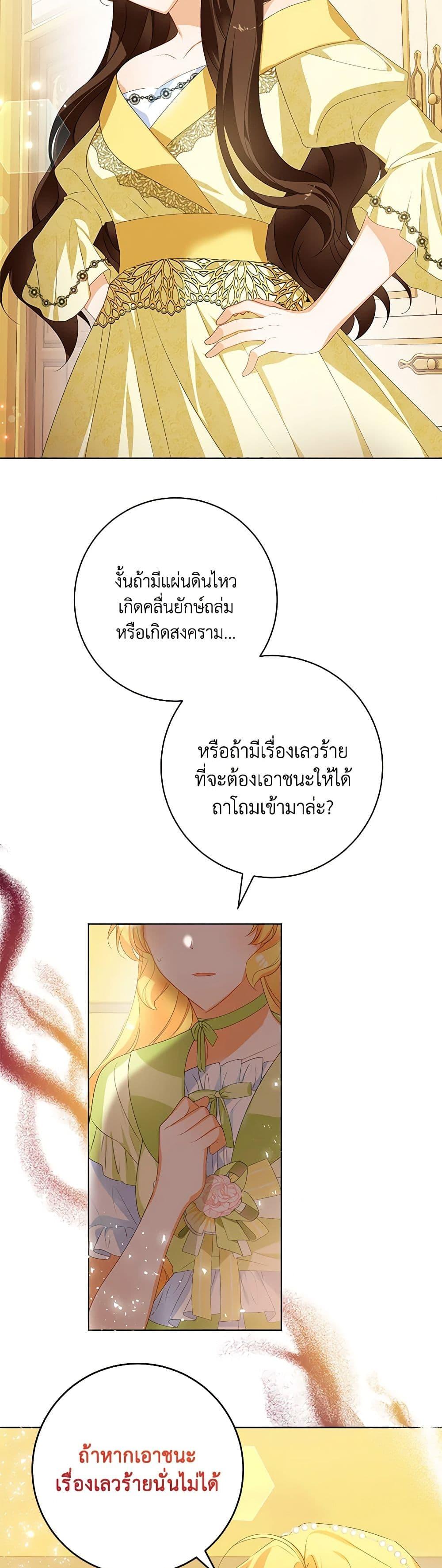 Manga-lc-com อ่านมังงะ อ่านการ์ตูน ออนไลน์ ฟรี Would You Like a Cup of Tea ตอนที่ 1 2 3 4 5 6 7 8 9 10 11 12 13 14 ฟรี ไม่มีโฆษณา Manga-lc - อ่าน มังงะ อ่าน การ์ตูน ออนไลน์ อ่านมังงะ ฟรี