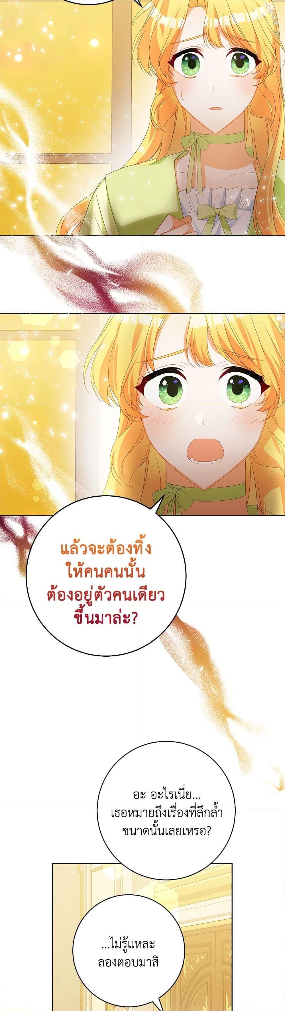 Manga-lc-com อ่านมังงะ อ่านการ์ตูน ออนไลน์ ฟรี Would You Like a Cup of Tea ตอนที่ 1 2 3 4 5 6 7 8 9 10 11 12 13 14 ฟรี ไม่มีโฆษณา Manga-lc - อ่าน มังงะ อ่าน การ์ตูน ออนไลน์ อ่านมังงะ ฟรี