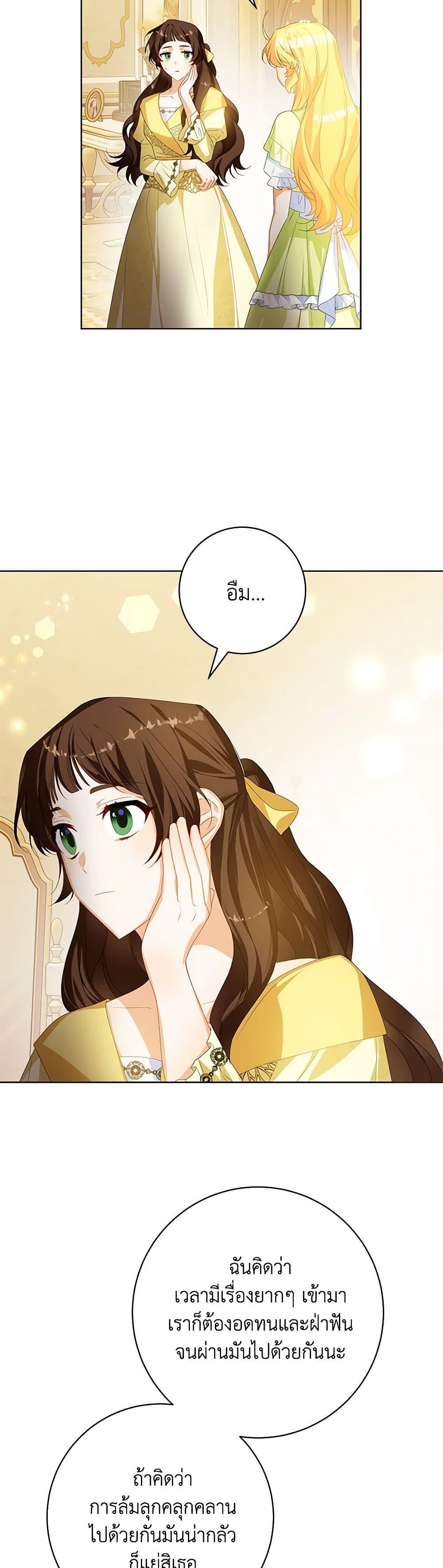 Manga-lc-com อ่านมังงะ อ่านการ์ตูน ออนไลน์ ฟรี Would You Like a Cup of Tea ตอนที่ 1 2 3 4 5 6 7 8 9 10 11 12 13 14 ฟรี ไม่มีโฆษณา Manga-lc - อ่าน มังงะ อ่าน การ์ตูน ออนไลน์ อ่านมังงะ ฟรี