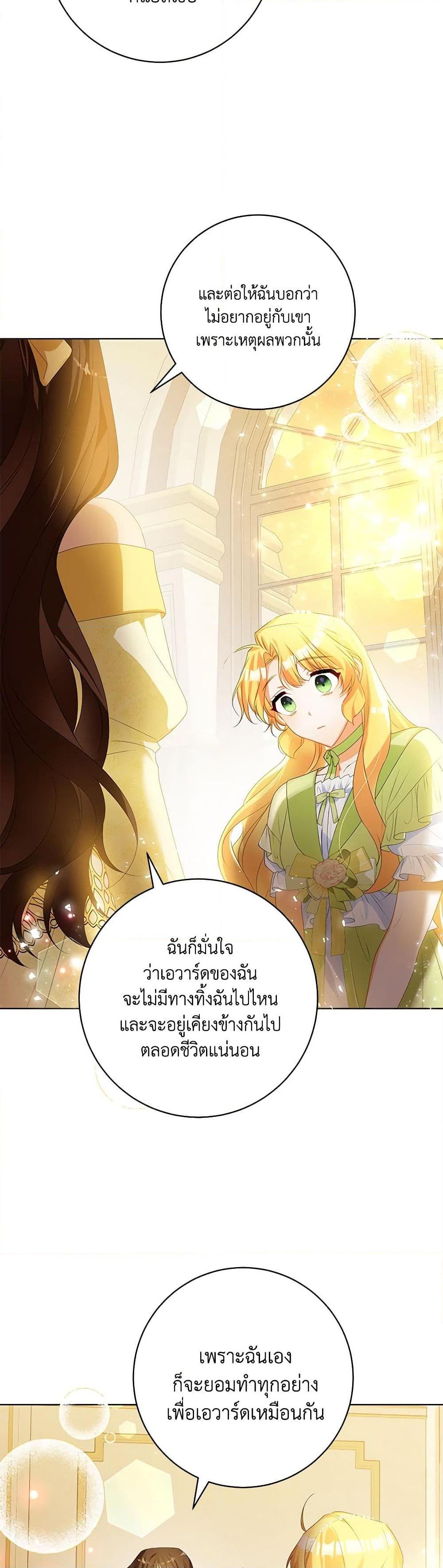 Manga-lc-com อ่านมังงะ อ่านการ์ตูน ออนไลน์ ฟรี Would You Like a Cup of Tea ตอนที่ 1 2 3 4 5 6 7 8 9 10 11 12 13 14 ฟรี ไม่มีโฆษณา Manga-lc - อ่าน มังงะ อ่าน การ์ตูน ออนไลน์ อ่านมังงะ ฟรี