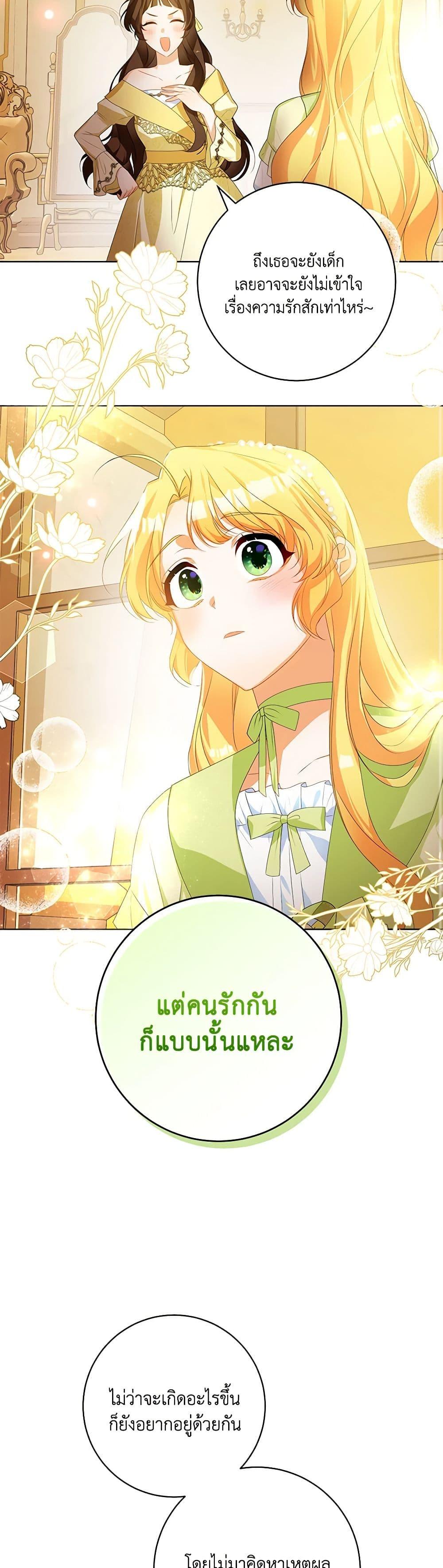 Manga-lc-com อ่านมังงะ อ่านการ์ตูน ออนไลน์ ฟรี Would You Like a Cup of Tea ตอนที่ 1 2 3 4 5 6 7 8 9 10 11 12 13 14 ฟรี ไม่มีโฆษณา Manga-lc - อ่าน มังงะ อ่าน การ์ตูน ออนไลน์ อ่านมังงะ ฟรี