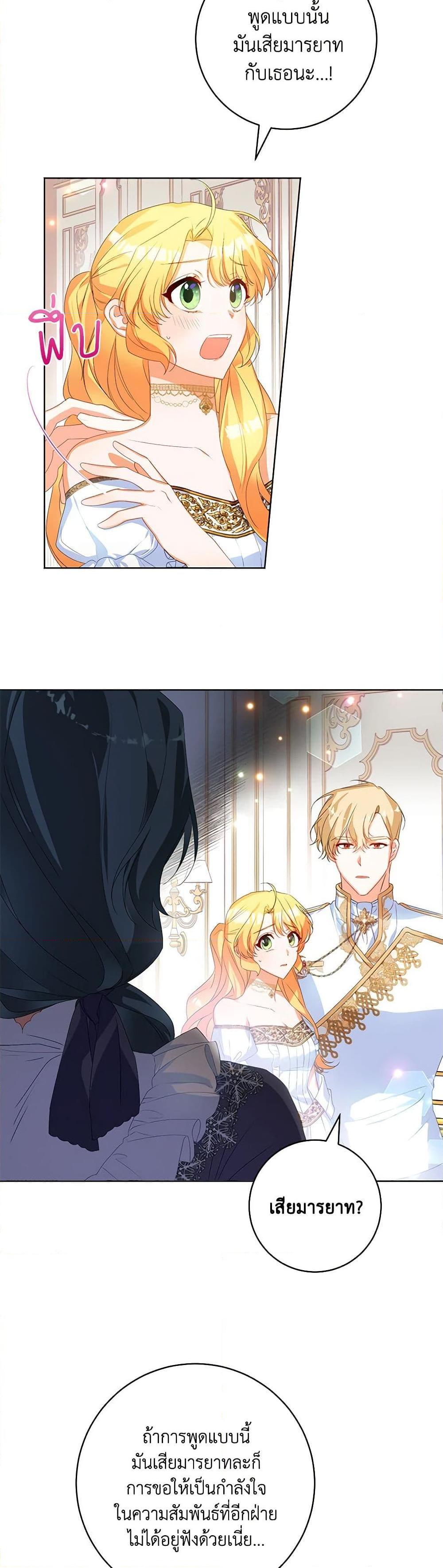 Manga-lc-com อ่านมังงะ อ่านการ์ตูน ออนไลน์ ฟรี Would You Like a Cup of Tea ตอนที่ 1 2 3 4 5 6 7 8 9 10 11 12 13 14 ฟรี ไม่มีโฆษณา Manga-lc - อ่าน มังงะ อ่าน การ์ตูน ออนไลน์ อ่านมังงะ ฟรี