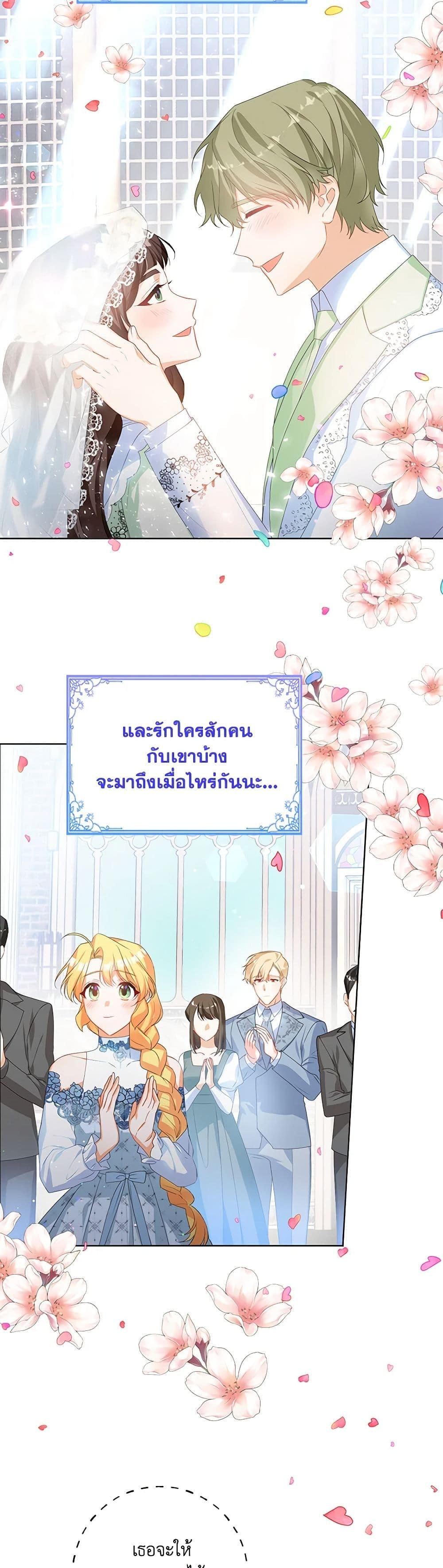 Manga-lc-com อ่านมังงะ อ่านการ์ตูน ออนไลน์ ฟรี Would You Like a Cup of Tea ตอนที่ 1 2 3 4 5 6 7 8 9 10 11 12 13 14 ฟรี ไม่มีโฆษณา Manga-lc - อ่าน มังงะ อ่าน การ์ตูน ออนไลน์ อ่านมังงะ ฟรี
