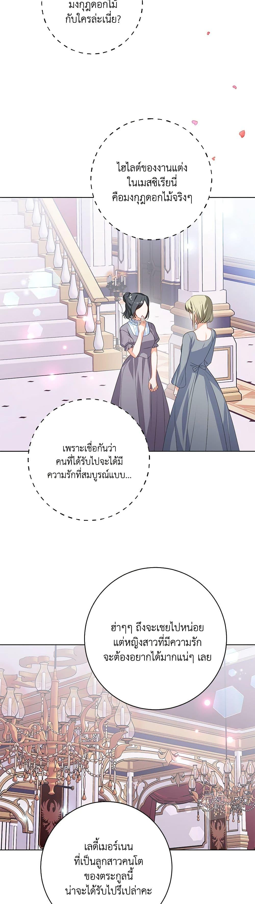 Manga-lc-com อ่านมังงะ อ่านการ์ตูน ออนไลน์ ฟรี Would You Like a Cup of Tea ตอนที่ 1 2 3 4 5 6 7 8 9 10 11 12 13 14 ฟรี ไม่มีโฆษณา Manga-lc - อ่าน มังงะ อ่าน การ์ตูน ออนไลน์ อ่านมังงะ ฟรี