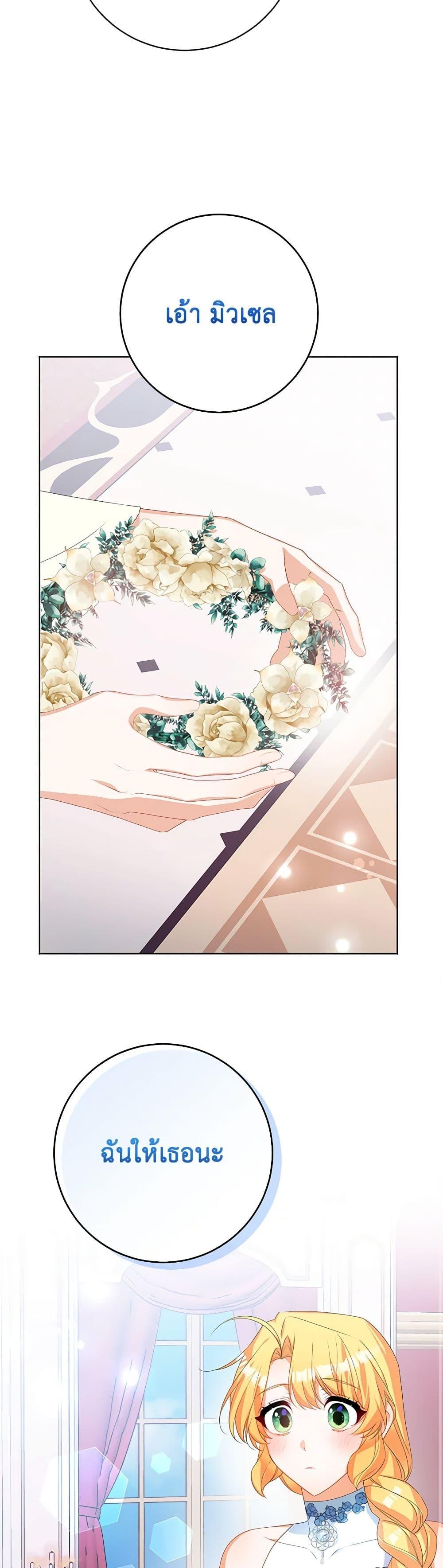 Manga-lc-com อ่านมังงะ อ่านการ์ตูน ออนไลน์ ฟรี Would You Like a Cup of Tea ตอนที่ 1 2 3 4 5 6 7 8 9 10 11 12 13 14 ฟรี ไม่มีโฆษณา Manga-lc - อ่าน มังงะ อ่าน การ์ตูน ออนไลน์ อ่านมังงะ ฟรี