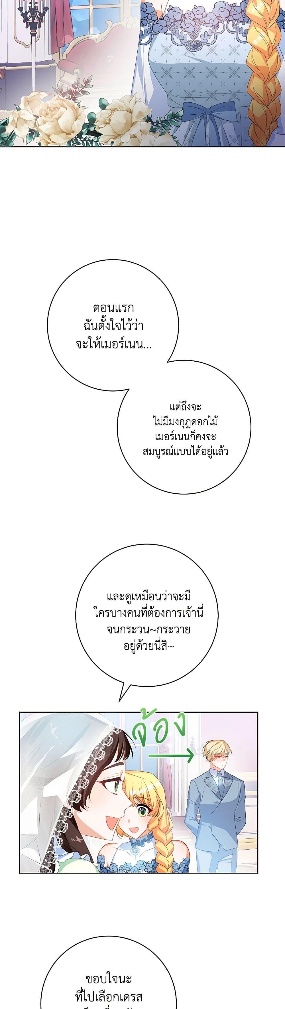 Manga-lc-com อ่านมังงะ อ่านการ์ตูน ออนไลน์ ฟรี Would You Like a Cup of Tea ตอนที่ 1 2 3 4 5 6 7 8 9 10 11 12 13 14 ฟรี ไม่มีโฆษณา Manga-lc - อ่าน มังงะ อ่าน การ์ตูน ออนไลน์ อ่านมังงะ ฟรี