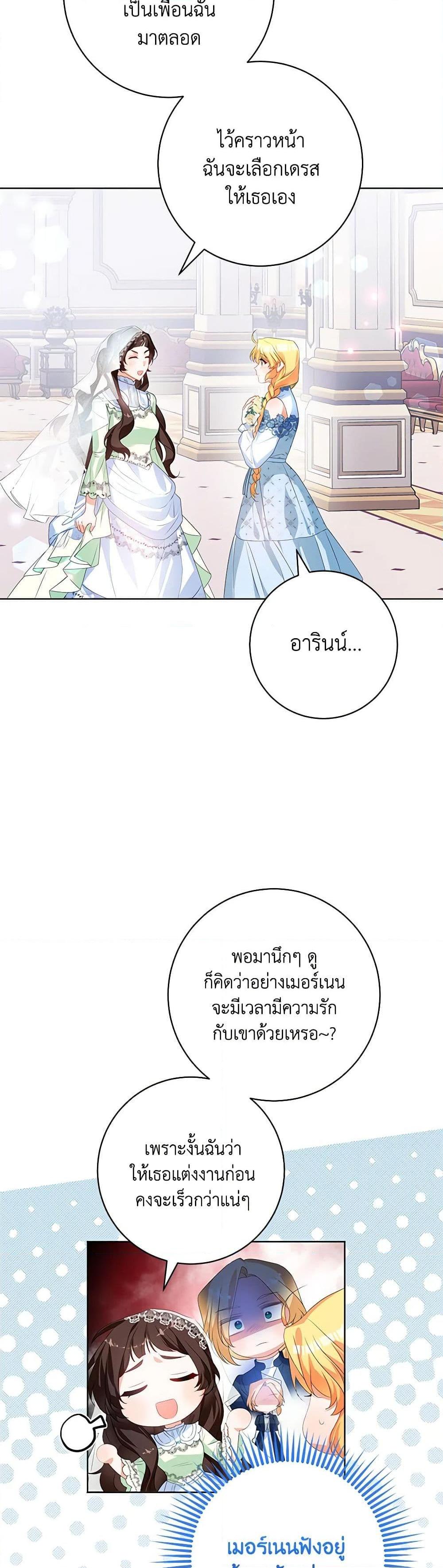 Manga-lc-com อ่านมังงะ อ่านการ์ตูน ออนไลน์ ฟรี Would You Like a Cup of Tea ตอนที่ 1 2 3 4 5 6 7 8 9 10 11 12 13 14 ฟรี ไม่มีโฆษณา Manga-lc - อ่าน มังงะ อ่าน การ์ตูน ออนไลน์ อ่านมังงะ ฟรี