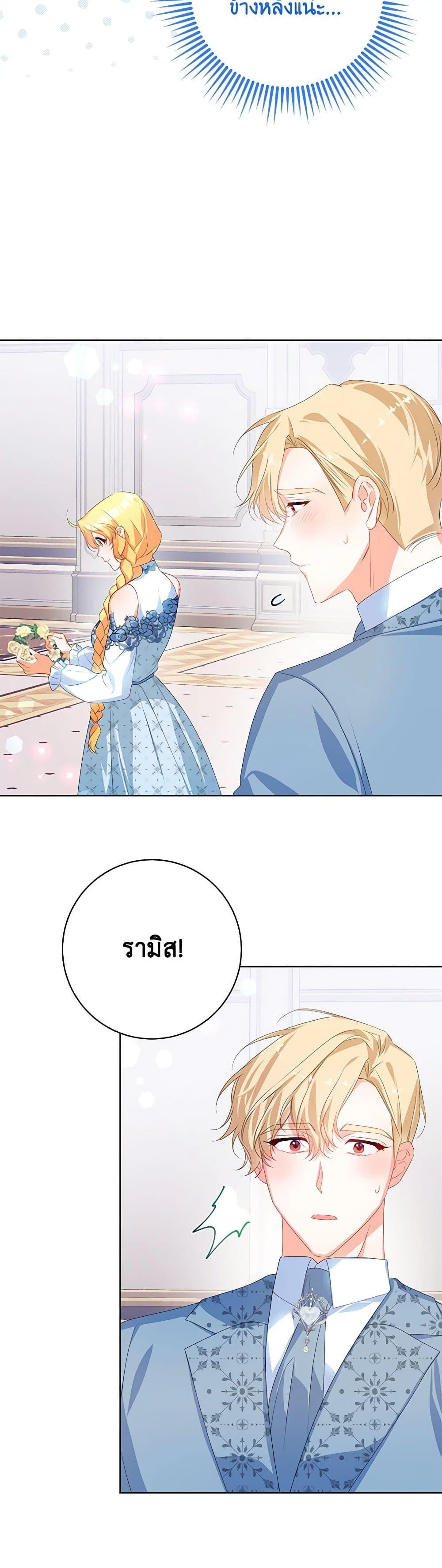 Manga-lc-com อ่านมังงะ อ่านการ์ตูน ออนไลน์ ฟรี Would You Like a Cup of Tea ตอนที่ 1 2 3 4 5 6 7 8 9 10 11 12 13 14 ฟรี ไม่มีโฆษณา Manga-lc - อ่าน มังงะ อ่าน การ์ตูน ออนไลน์ อ่านมังงะ ฟรี