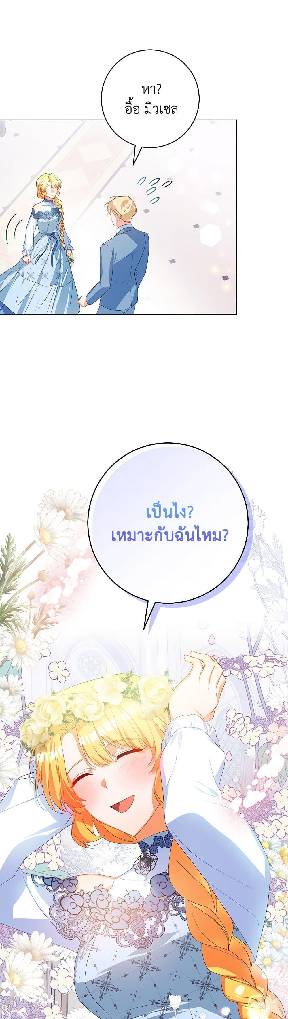 Manga-lc-com อ่านมังงะ อ่านการ์ตูน ออนไลน์ ฟรี Would You Like a Cup of Tea ตอนที่ 1 2 3 4 5 6 7 8 9 10 11 12 13 14 ฟรี ไม่มีโฆษณา Manga-lc - อ่าน มังงะ อ่าน การ์ตูน ออนไลน์ อ่านมังงะ ฟรี
