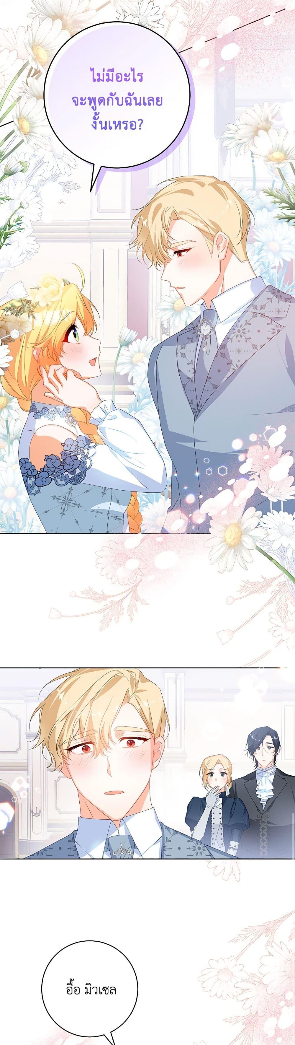 Manga-lc-com อ่านมังงะ อ่านการ์ตูน ออนไลน์ ฟรี Would You Like a Cup of Tea ตอนที่ 1 2 3 4 5 6 7 8 9 10 11 12 13 14 ฟรี ไม่มีโฆษณา Manga-lc - อ่าน มังงะ อ่าน การ์ตูน ออนไลน์ อ่านมังงะ ฟรี