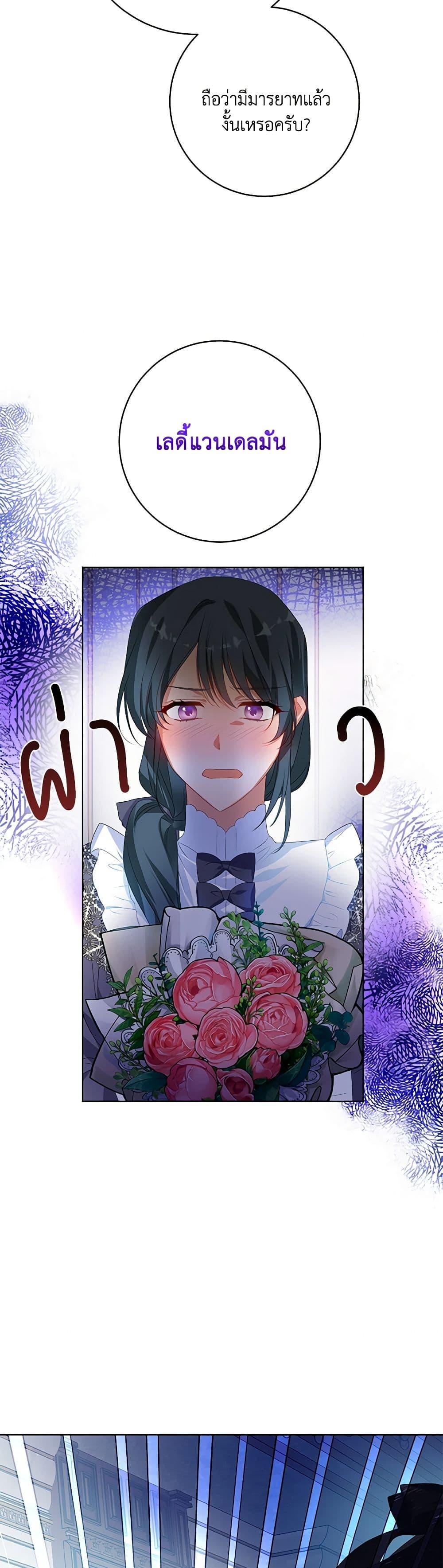Manga-lc-com อ่านมังงะ อ่านการ์ตูน ออนไลน์ ฟรี Would You Like a Cup of Tea ตอนที่ 1 2 3 4 5 6 7 8 9 10 11 12 13 14 ฟรี ไม่มีโฆษณา Manga-lc - อ่าน มังงะ อ่าน การ์ตูน ออนไลน์ อ่านมังงะ ฟรี