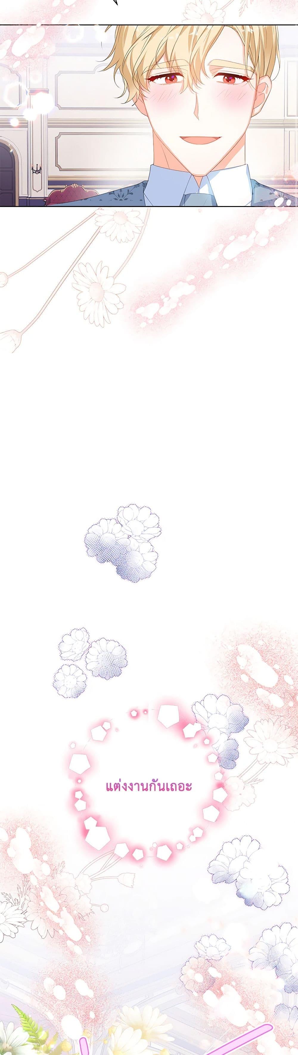Manga-lc-com อ่านมังงะ อ่านการ์ตูน ออนไลน์ ฟรี Would You Like a Cup of Tea ตอนที่ 1 2 3 4 5 6 7 8 9 10 11 12 13 14 ฟรี ไม่มีโฆษณา Manga-lc - อ่าน มังงะ อ่าน การ์ตูน ออนไลน์ อ่านมังงะ ฟรี