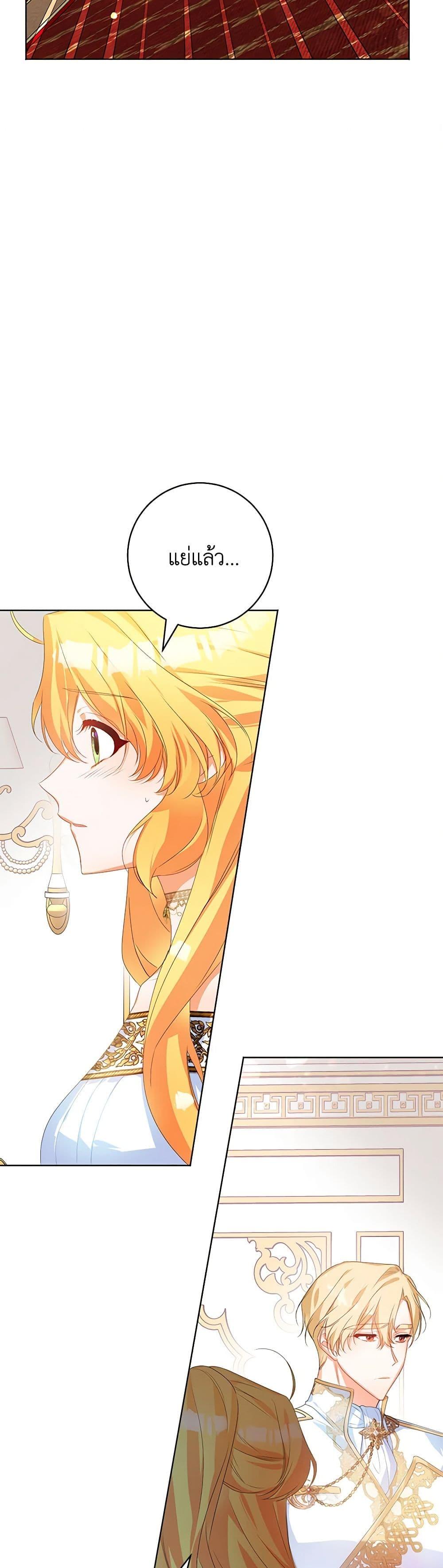 Manga-lc-com อ่านมังงะ อ่านการ์ตูน ออนไลน์ ฟรี Would You Like a Cup of Tea ตอนที่ 1 2 3 4 5 6 7 8 9 10 11 12 13 14 ฟรี ไม่มีโฆษณา Manga-lc - อ่าน มังงะ อ่าน การ์ตูน ออนไลน์ อ่านมังงะ ฟรี