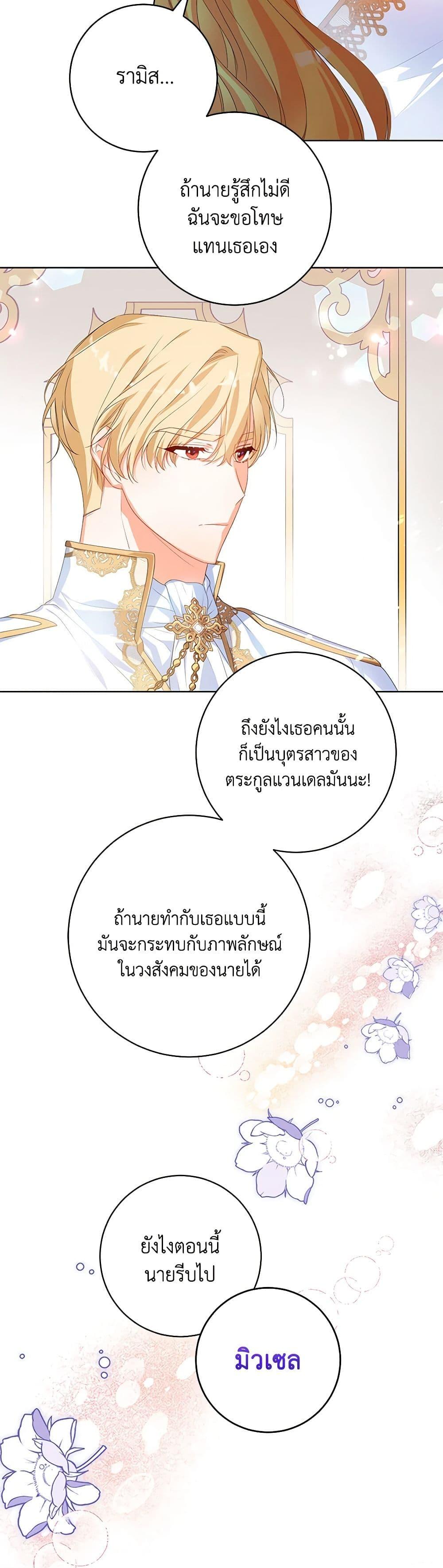 Manga-lc-com อ่านมังงะ อ่านการ์ตูน ออนไลน์ ฟรี Would You Like a Cup of Tea ตอนที่ 1 2 3 4 5 6 7 8 9 10 11 12 13 14 ฟรี ไม่มีโฆษณา Manga-lc - อ่าน มังงะ อ่าน การ์ตูน ออนไลน์ อ่านมังงะ ฟรี