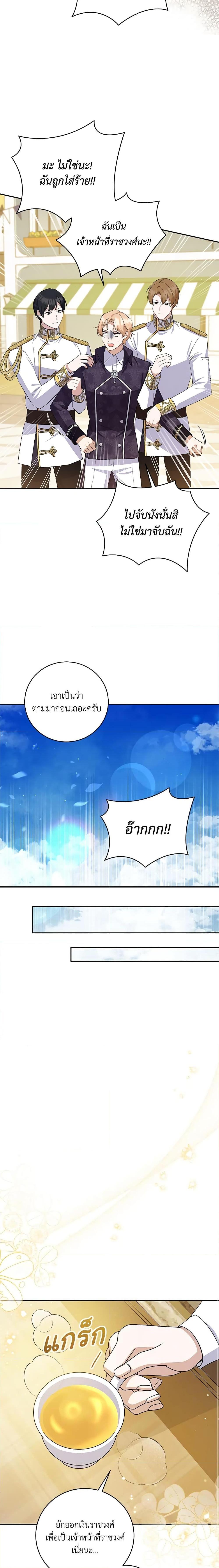 Manga-lc-com อ่านมังงะ อ่านการ์ตูน ออนไลน์ ฟรี Please Support My Revenge ตอนที่ 1 2 3 4 5 6 7 8 9 10 11 12 13 14 ฟรี ไม่มีโฆษณา Manga-lc - อ่าน มังงะ อ่าน การ์ตูน ออนไลน์ อ่านมังงะ ฟรี