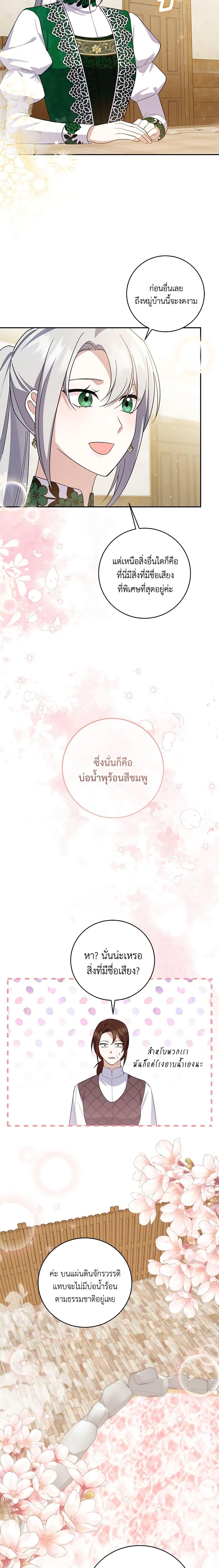 Manga-lc-com อ่านมังงะ อ่านการ์ตูน ออนไลน์ ฟรี Please Support My Revenge ตอนที่ 1 2 3 4 5 6 7 8 9 10 11 12 13 14 ฟรี ไม่มีโฆษณา Manga-lc - อ่าน มังงะ อ่าน การ์ตูน ออนไลน์ อ่านมังงะ ฟรี