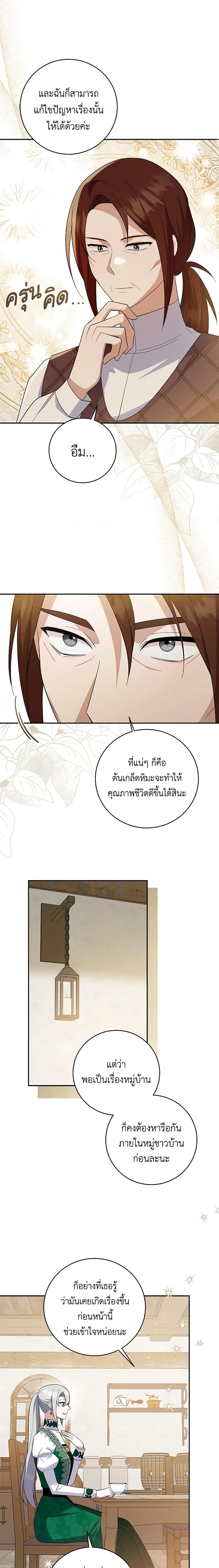 Manga-lc-com อ่านมังงะ อ่านการ์ตูน ออนไลน์ ฟรี Please Support My Revenge ตอนที่ 1 2 3 4 5 6 7 8 9 10 11 12 13 14 ฟรี ไม่มีโฆษณา Manga-lc - อ่าน มังงะ อ่าน การ์ตูน ออนไลน์ อ่านมังงะ ฟรี
