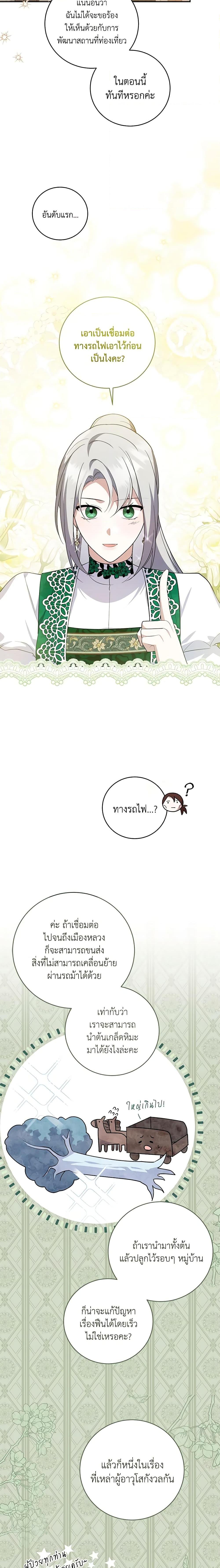 Manga-lc-com อ่านมังงะ อ่านการ์ตูน ออนไลน์ ฟรี Please Support My Revenge ตอนที่ 1 2 3 4 5 6 7 8 9 10 11 12 13 14 ฟรี ไม่มีโฆษณา Manga-lc - อ่าน มังงะ อ่าน การ์ตูน ออนไลน์ อ่านมังงะ ฟรี