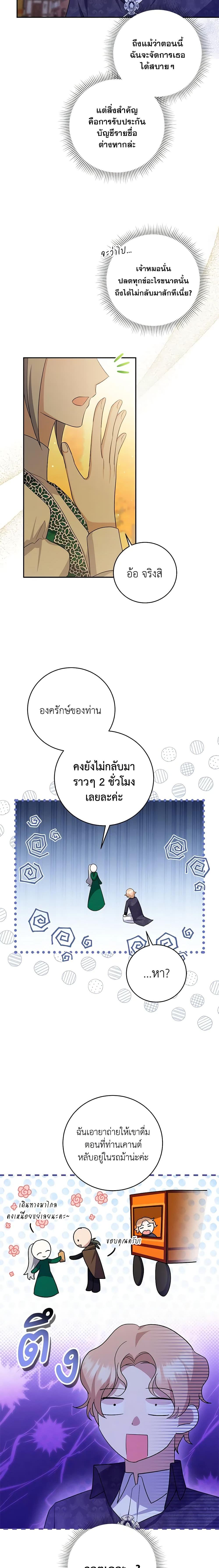 Manga-lc-com อ่านมังงะ อ่านการ์ตูน ออนไลน์ ฟรี Please Support My Revenge ตอนที่ 1 2 3 4 5 6 7 8 9 10 11 12 13 14 ฟรี ไม่มีโฆษณา Manga-lc - อ่าน มังงะ อ่าน การ์ตูน ออนไลน์ อ่านมังงะ ฟรี