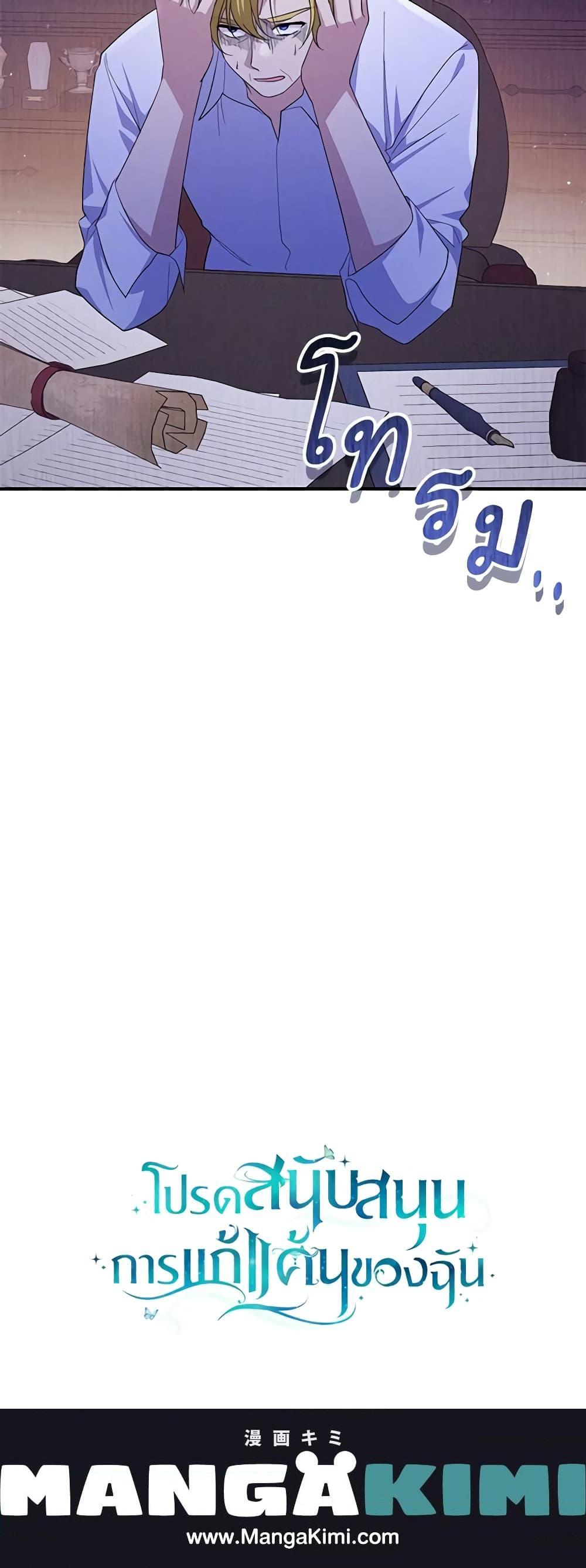 Manga-lc-com อ่านมังงะ อ่านการ์ตูน ออนไลน์ ฟรี Please Support My Revenge ตอนที่ 1 2 3 4 5 6 7 8 9 10 11 12 13 14 ฟรี ไม่มีโฆษณา Manga-lc - อ่าน มังงะ อ่าน การ์ตูน ออนไลน์ อ่านมังงะ ฟรี