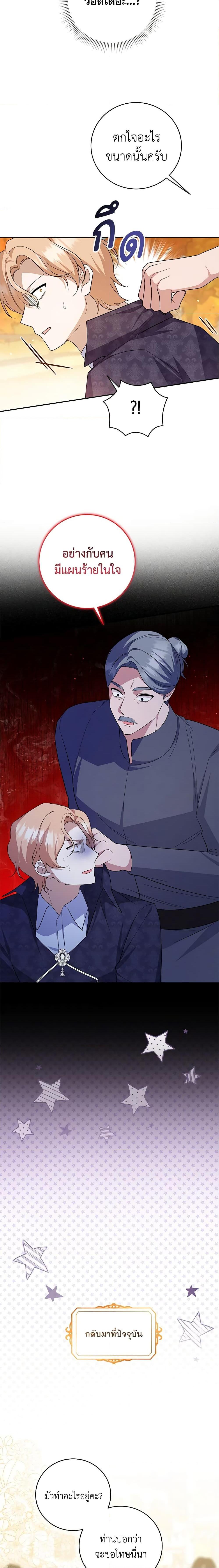 Manga-lc-com อ่านมังงะ อ่านการ์ตูน ออนไลน์ ฟรี Please Support My Revenge ตอนที่ 1 2 3 4 5 6 7 8 9 10 11 12 13 14 ฟรี ไม่มีโฆษณา Manga-lc - อ่าน มังงะ อ่าน การ์ตูน ออนไลน์ อ่านมังงะ ฟรี