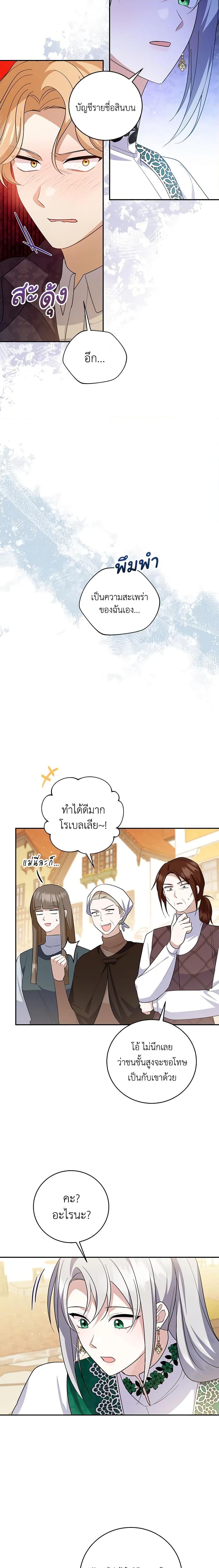Manga-lc-com อ่านมังงะ อ่านการ์ตูน ออนไลน์ ฟรี Please Support My Revenge ตอนที่ 1 2 3 4 5 6 7 8 9 10 11 12 13 14 ฟรี ไม่มีโฆษณา Manga-lc - อ่าน มังงะ อ่าน การ์ตูน ออนไลน์ อ่านมังงะ ฟรี