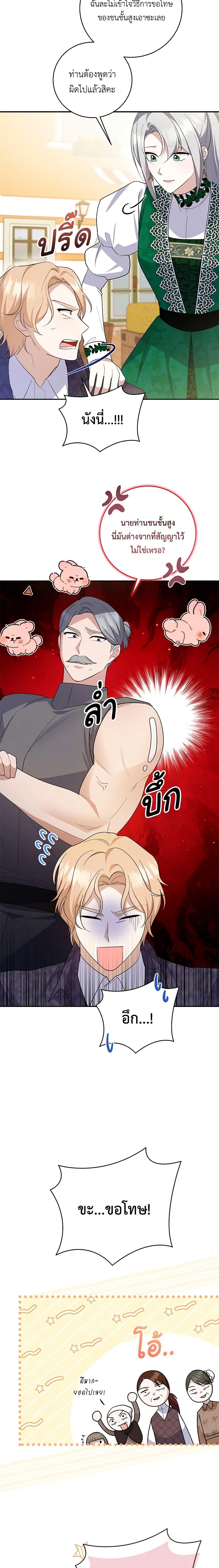 Manga-lc-com อ่านมังงะ อ่านการ์ตูน ออนไลน์ ฟรี Please Support My Revenge ตอนที่ 1 2 3 4 5 6 7 8 9 10 11 12 13 14 ฟรี ไม่มีโฆษณา Manga-lc - อ่าน มังงะ อ่าน การ์ตูน ออนไลน์ อ่านมังงะ ฟรี