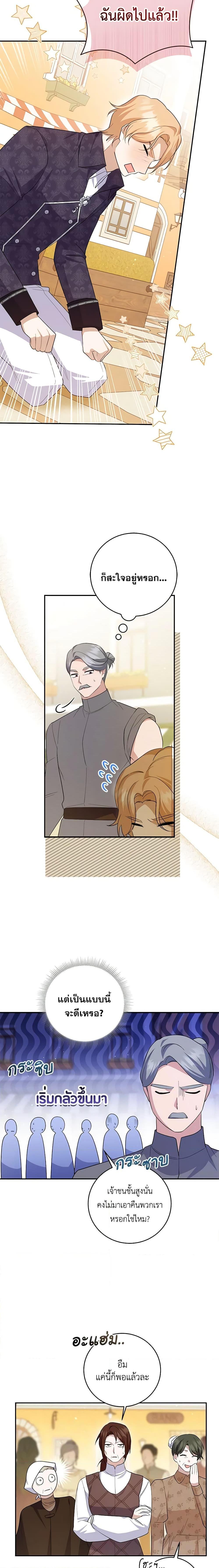 Manga-lc-com อ่านมังงะ อ่านการ์ตูน ออนไลน์ ฟรี Please Support My Revenge ตอนที่ 1 2 3 4 5 6 7 8 9 10 11 12 13 14 ฟรี ไม่มีโฆษณา Manga-lc - อ่าน มังงะ อ่าน การ์ตูน ออนไลน์ อ่านมังงะ ฟรี