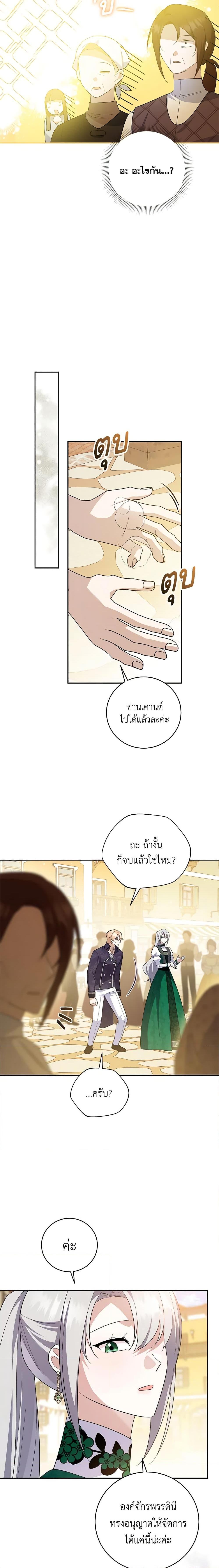 Manga-lc-com อ่านมังงะ อ่านการ์ตูน ออนไลน์ ฟรี Please Support My Revenge ตอนที่ 1 2 3 4 5 6 7 8 9 10 11 12 13 14 ฟรี ไม่มีโฆษณา Manga-lc - อ่าน มังงะ อ่าน การ์ตูน ออนไลน์ อ่านมังงะ ฟรี