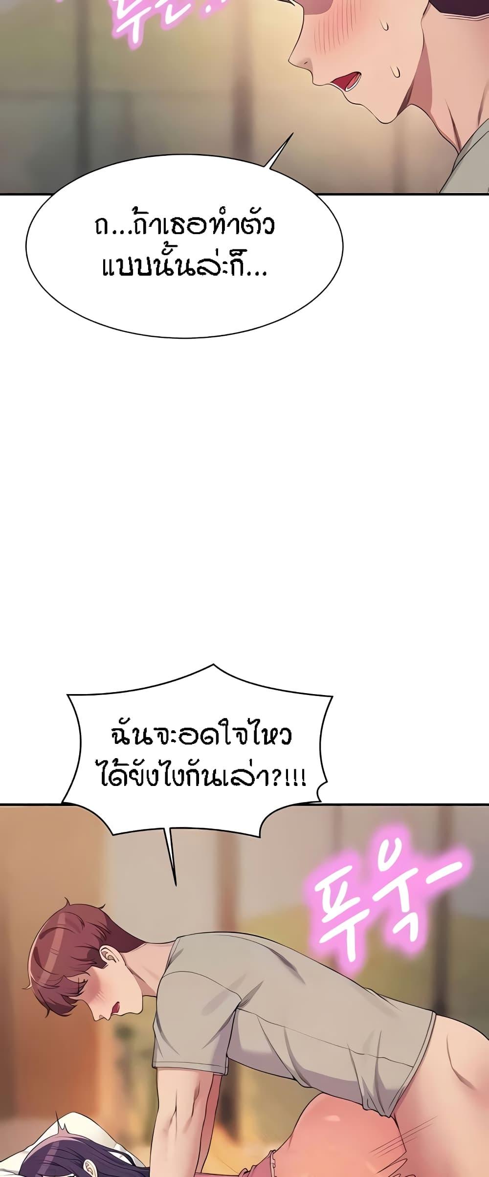 Doujin-Lc- อ่าน โดจิน มังฮวา เกาหลี ญี่ปุ่น จีน แปลไทย Is There No Goddess in My College ตอนที่ 1 2 3 4 5 6 7 8 9 10 11 12 13 14 ฟรี ไม่มีโฆษณา อ่าน โดจิน Manhwa เกาหลี ญี่ปุ่น จีน เรามีครบ คัดมาให้เน้นๆ โดจิน 18+ รับประกันความฟินโดย  Doujin Lc