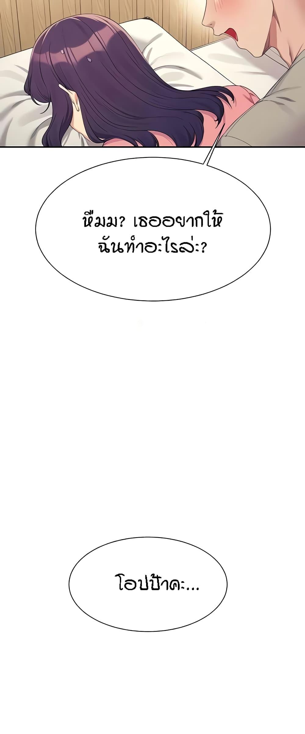 Doujin-Lc- อ่าน โดจิน มังฮวา เกาหลี ญี่ปุ่น จีน แปลไทย Is There No Goddess in My College ตอนที่ 1 2 3 4 5 6 7 8 9 10 11 12 13 14 ฟรี ไม่มีโฆษณา อ่าน โดจิน Manhwa เกาหลี ญี่ปุ่น จีน เรามีครบ คัดมาให้เน้นๆ โดจิน 18+ รับประกันความฟินโดย  Doujin Lc