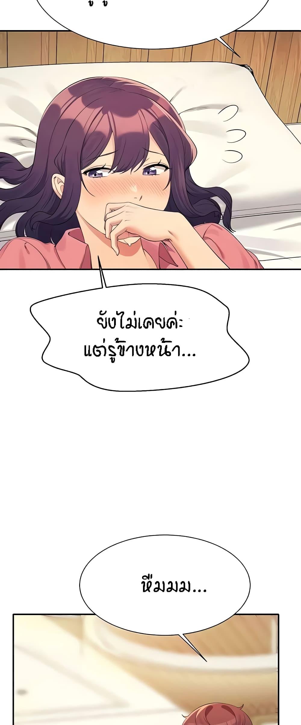 Doujin-Lc- อ่าน โดจิน มังฮวา เกาหลี ญี่ปุ่น จีน แปลไทย Is There No Goddess in My College ตอนที่ 1 2 3 4 5 6 7 8 9 10 11 12 13 14 ฟรี ไม่มีโฆษณา อ่าน โดจิน Manhwa เกาหลี ญี่ปุ่น จีน เรามีครบ คัดมาให้เน้นๆ โดจิน 18+ รับประกันความฟินโดย  Doujin Lc