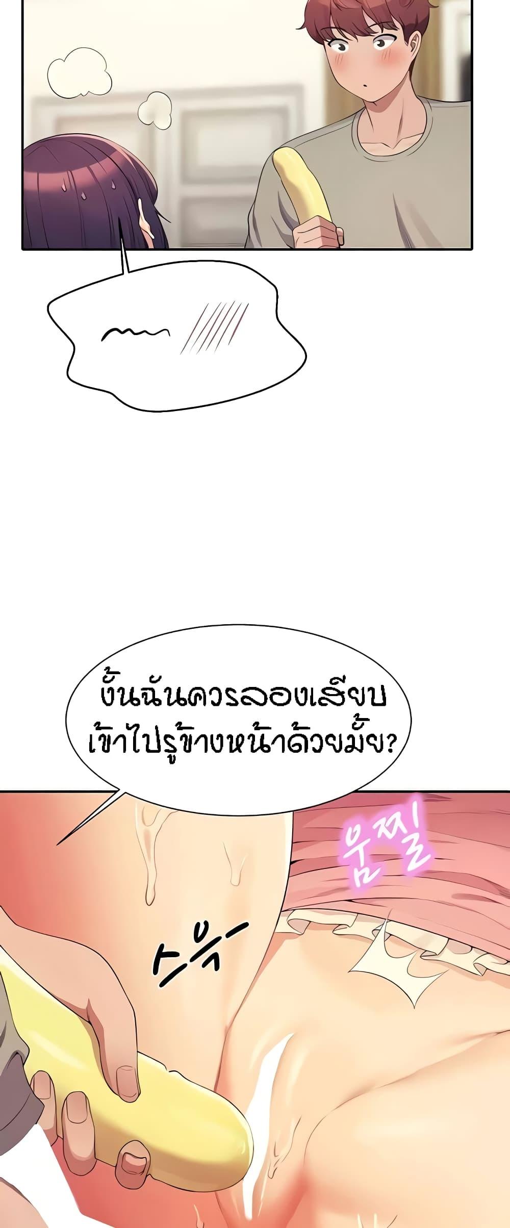 Doujin-Lc- อ่าน โดจิน มังฮวา เกาหลี ญี่ปุ่น จีน แปลไทย Is There No Goddess in My College ตอนที่ 1 2 3 4 5 6 7 8 9 10 11 12 13 14 ฟรี ไม่มีโฆษณา อ่าน โดจิน Manhwa เกาหลี ญี่ปุ่น จีน เรามีครบ คัดมาให้เน้นๆ โดจิน 18+ รับประกันความฟินโดย  Doujin Lc