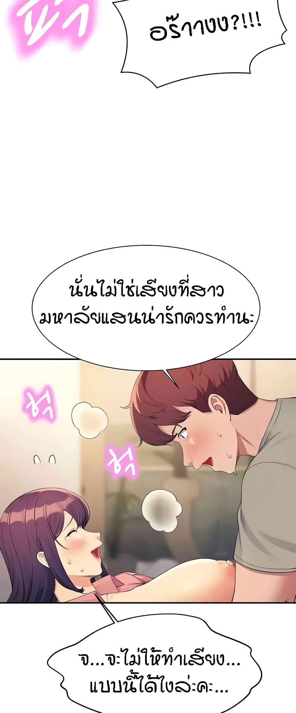 Doujin-Lc- อ่าน โดจิน มังฮวา เกาหลี ญี่ปุ่น จีน แปลไทย Is There No Goddess in My College ตอนที่ 1 2 3 4 5 6 7 8 9 10 11 12 13 14 ฟรี ไม่มีโฆษณา อ่าน โดจิน Manhwa เกาหลี ญี่ปุ่น จีน เรามีครบ คัดมาให้เน้นๆ โดจิน 18+ รับประกันความฟินโดย  Doujin Lc