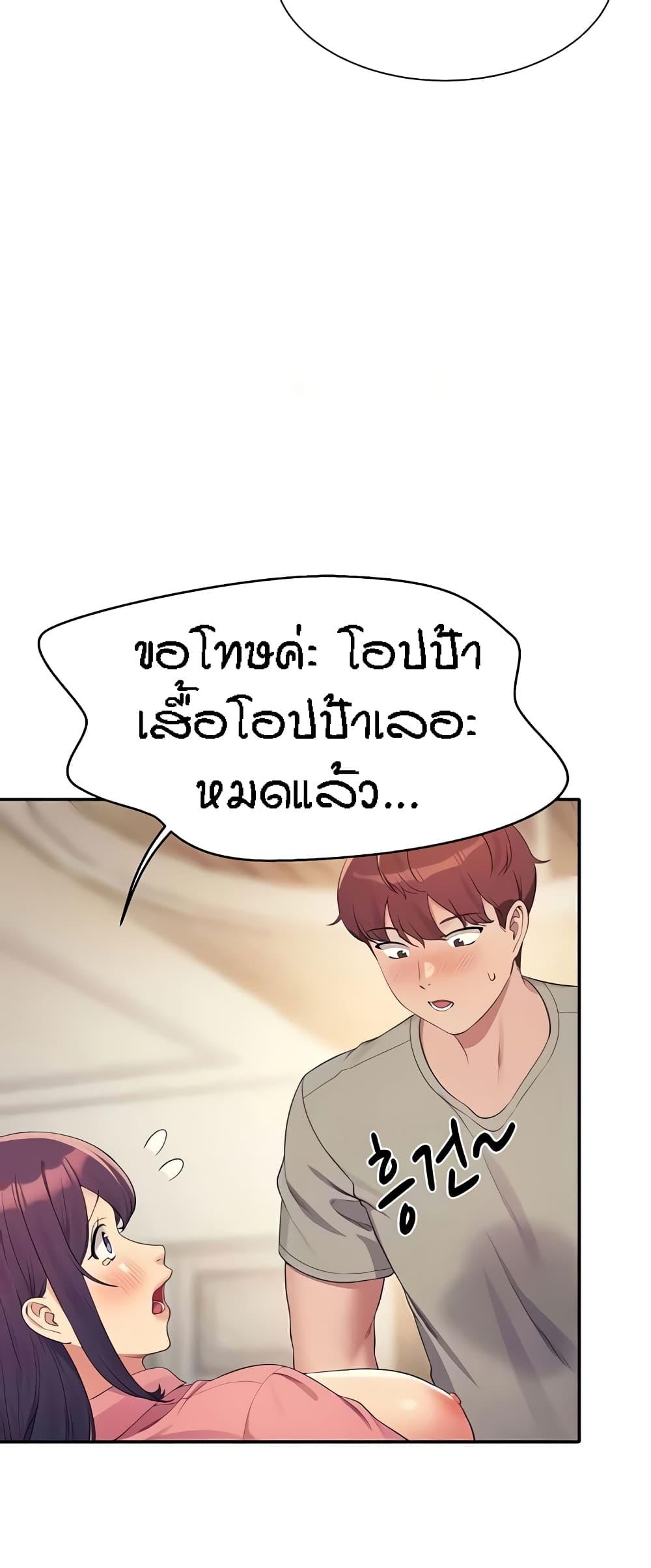 Doujin-Lc- อ่าน โดจิน มังฮวา เกาหลี ญี่ปุ่น จีน แปลไทย Is There No Goddess in My College ตอนที่ 1 2 3 4 5 6 7 8 9 10 11 12 13 14 ฟรี ไม่มีโฆษณา อ่าน โดจิน Manhwa เกาหลี ญี่ปุ่น จีน เรามีครบ คัดมาให้เน้นๆ โดจิน 18+ รับประกันความฟินโดย  Doujin Lc