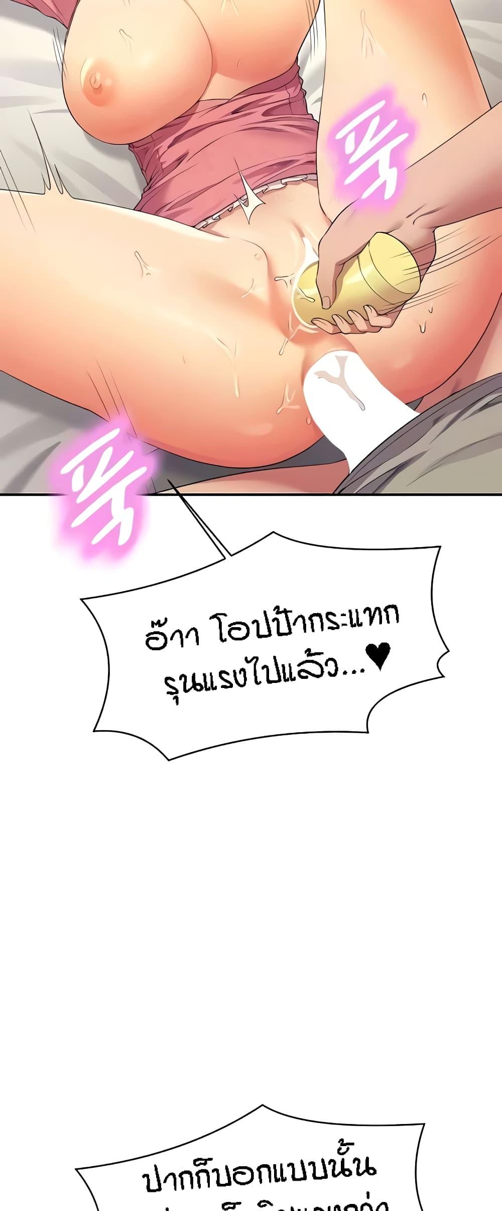 Doujin-Lc- อ่าน โดจิน มังฮวา เกาหลี ญี่ปุ่น จีน แปลไทย Is There No Goddess in My College ตอนที่ 1 2 3 4 5 6 7 8 9 10 11 12 13 14 ฟรี ไม่มีโฆษณา อ่าน โดจิน Manhwa เกาหลี ญี่ปุ่น จีน เรามีครบ คัดมาให้เน้นๆ โดจิน 18+ รับประกันความฟินโดย  Doujin Lc
