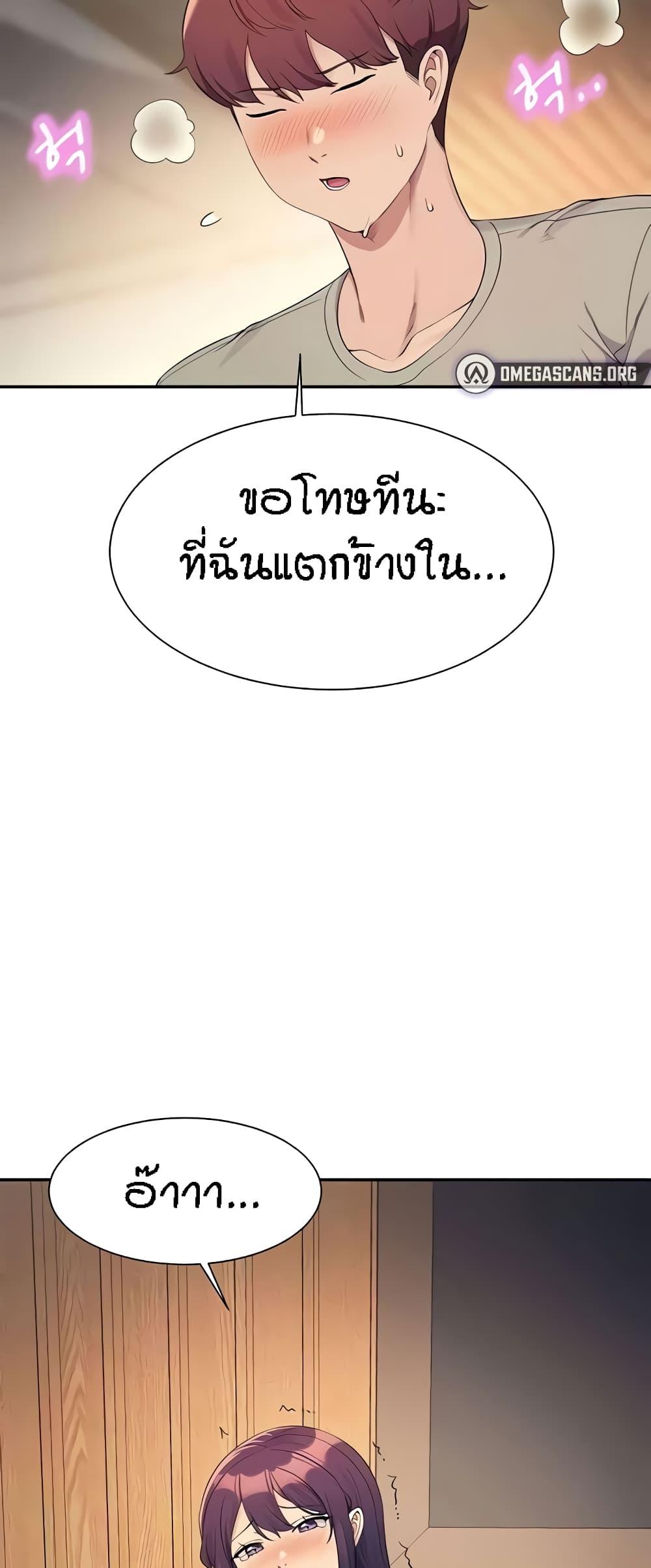 Doujin-Lc- อ่าน โดจิน มังฮวา เกาหลี ญี่ปุ่น จีน แปลไทย Is There No Goddess in My College ตอนที่ 1 2 3 4 5 6 7 8 9 10 11 12 13 14 ฟรี ไม่มีโฆษณา อ่าน โดจิน Manhwa เกาหลี ญี่ปุ่น จีน เรามีครบ คัดมาให้เน้นๆ โดจิน 18+ รับประกันความฟินโดย  Doujin Lc